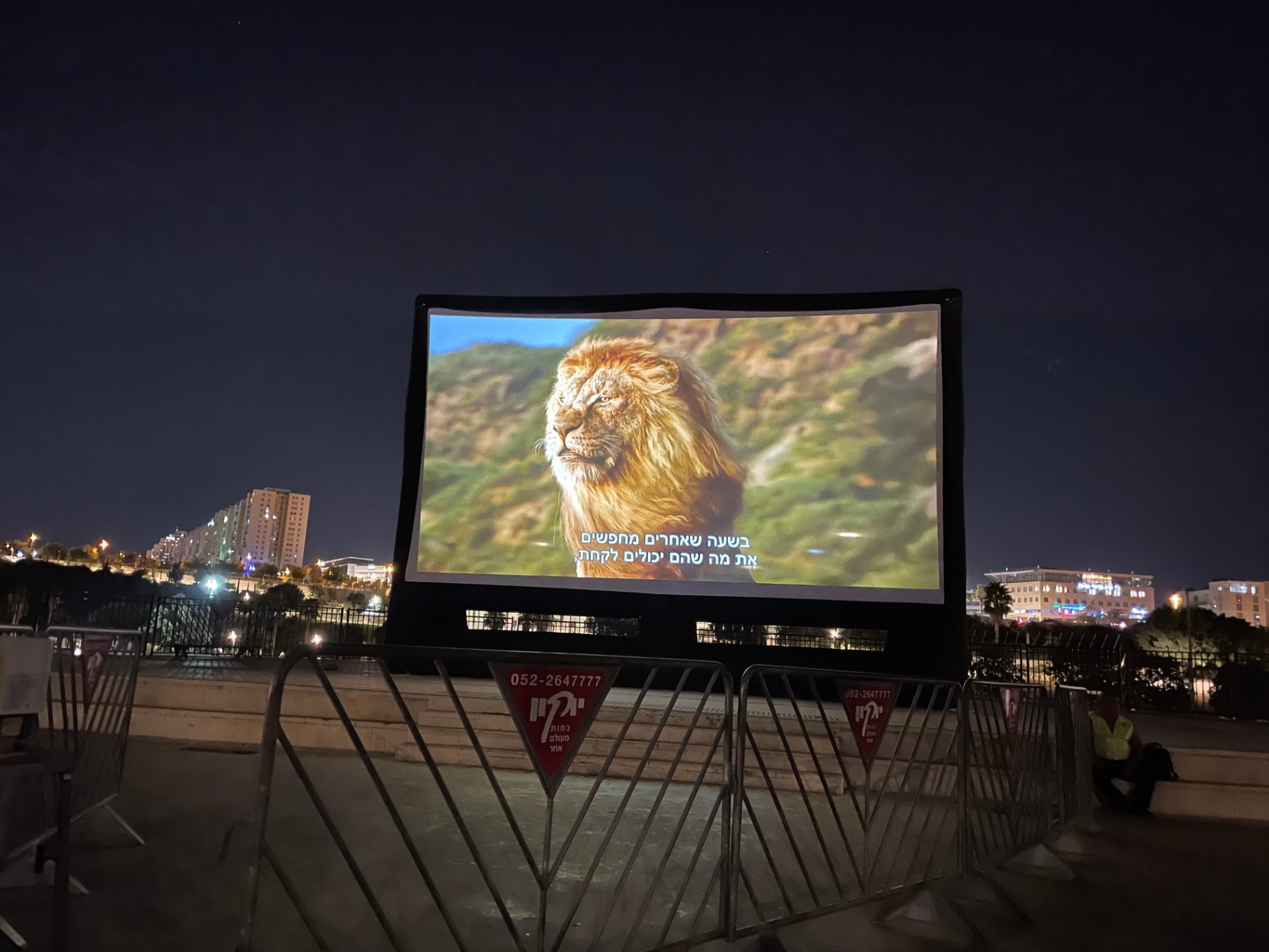 SKY CINEMA 