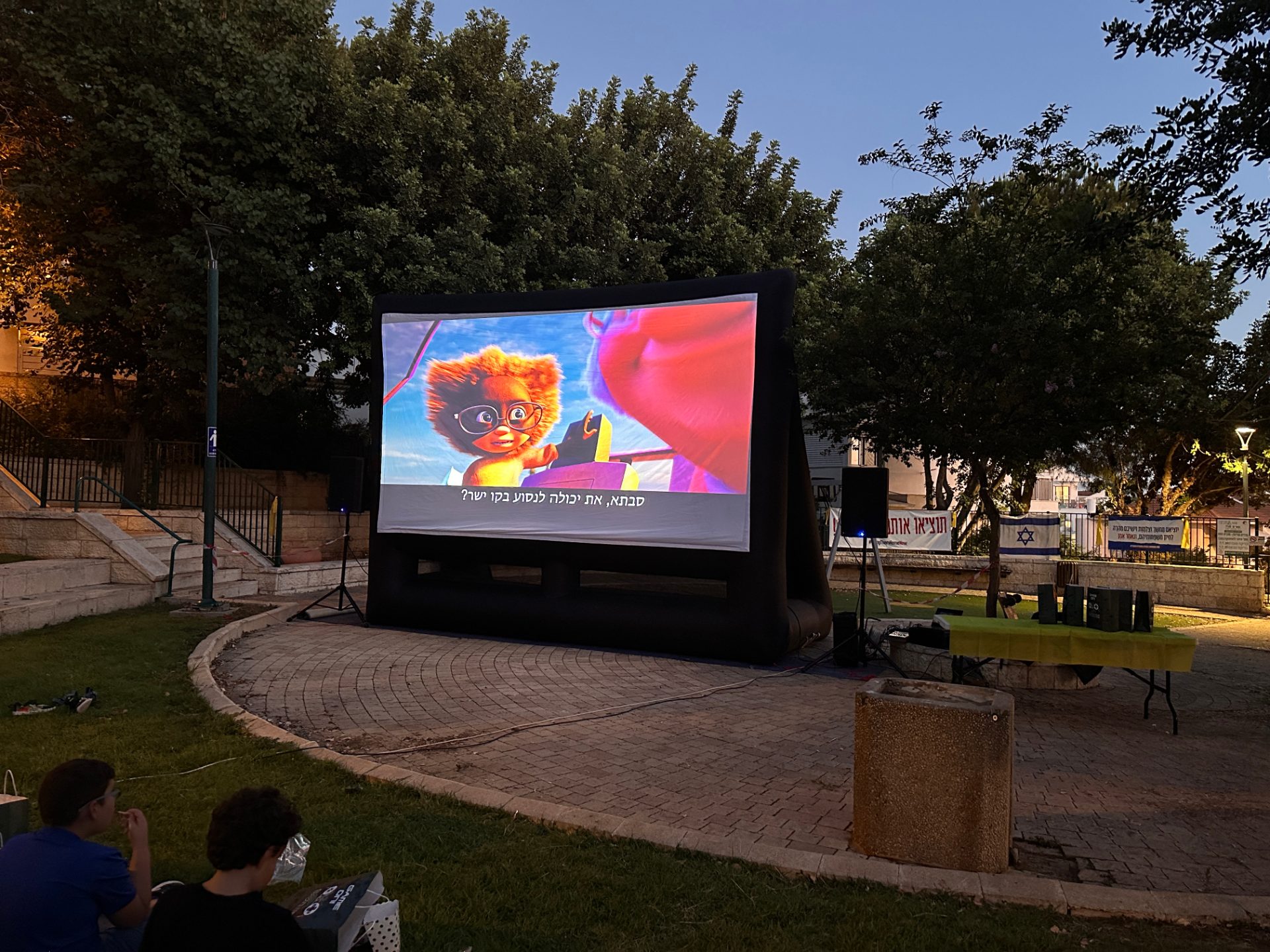 SKY CINEMA 